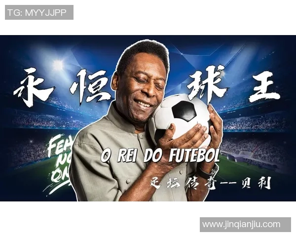 姓奥的足球明星们的传奇故事与辉煌成就盘点 姓奥的足球明星们的传奇故事与辉煌成就盘点