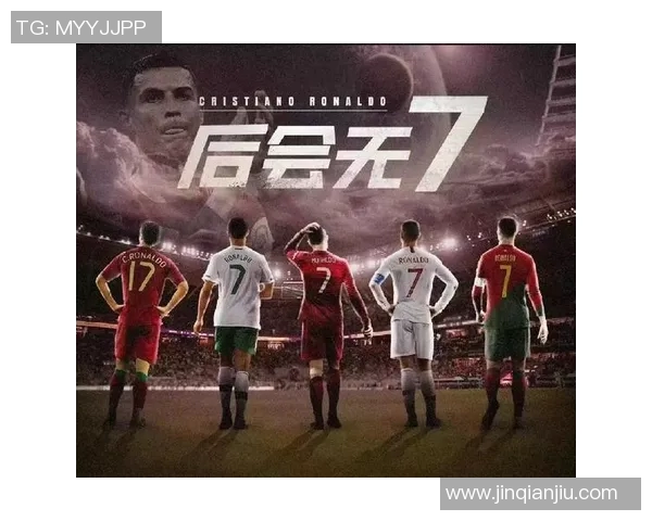 即将退场的足球明星们的辉煌岁月与未来归宿探讨